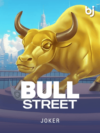 Bull Street screenshot